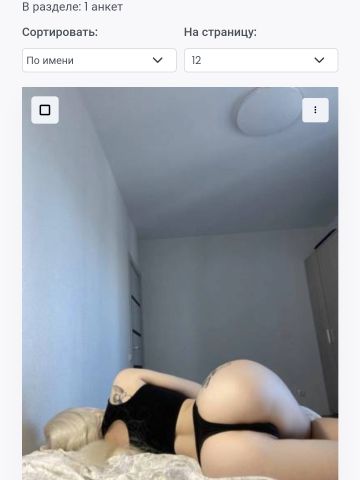 Ника